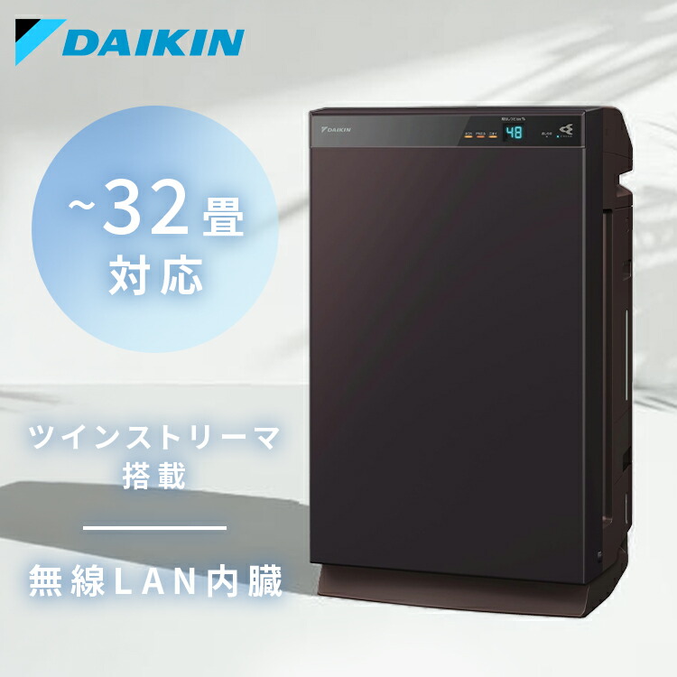 楽天市場】ダイキン daikin 除加湿 うるるとさらら空気清浄機の通販