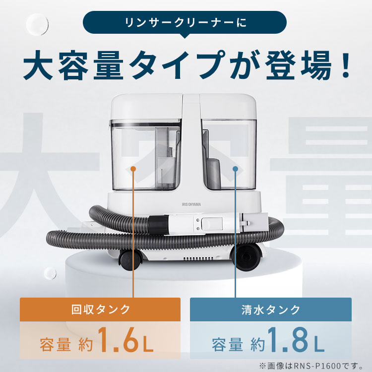 楽天市場】《最大18%OFF》 リンサークリーナー 車 カーペット