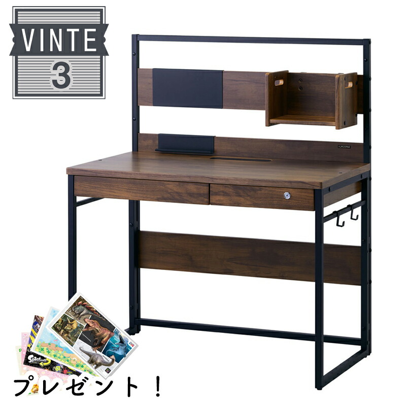 くろがね 学習机」の人気商品一覧 | 安い商品を通販サイトから探す