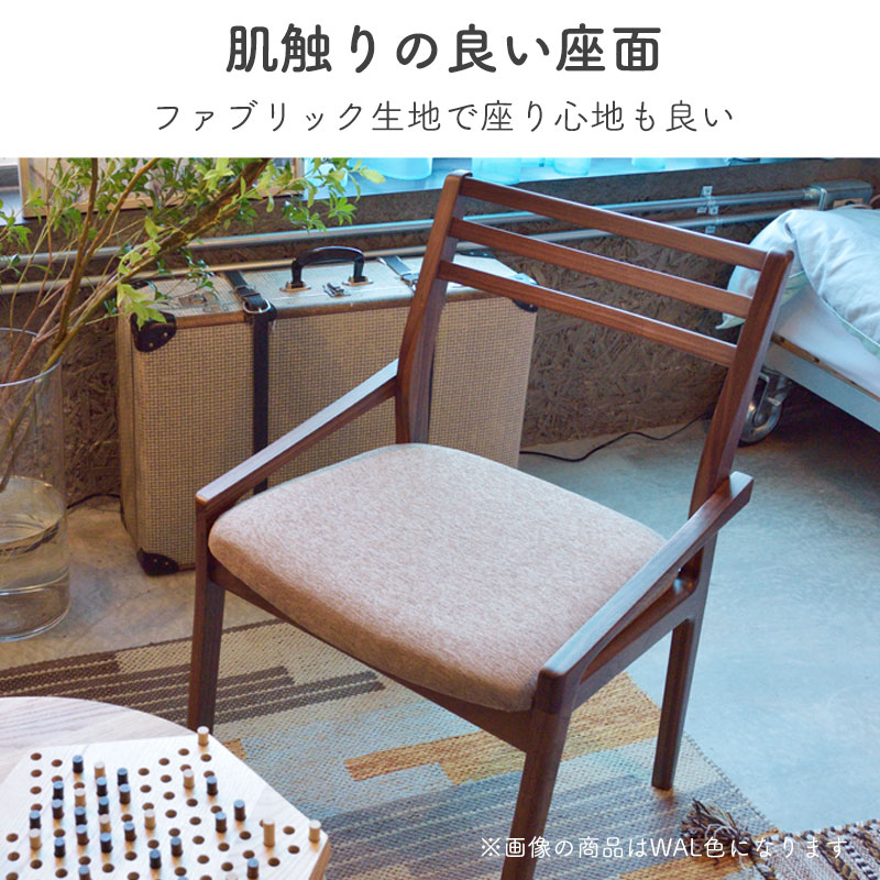 楽天市場】【2脚セット】ダイニングチェア チェアー 椅子 イス