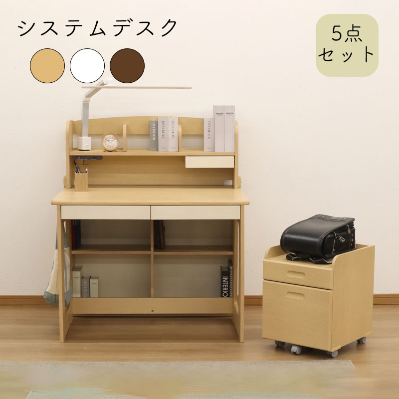 楽天市場】学習デスクHFシリーズ シンプルデスク 5点セット デスク