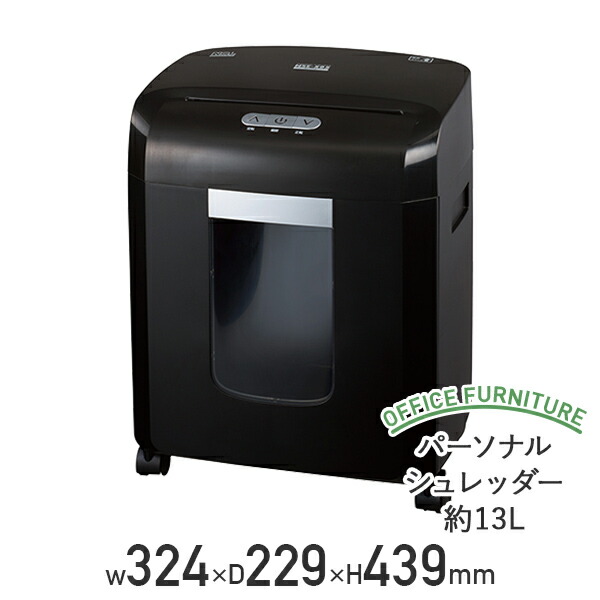 楽天市場】ナカバヤシ シュレッダー nse－505（カラーブラック）（電動