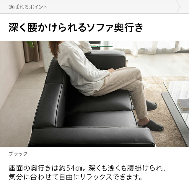 楽天市場】[本日P6倍] [1/30モデルチェンジ]ソファー ソファ 2人掛け