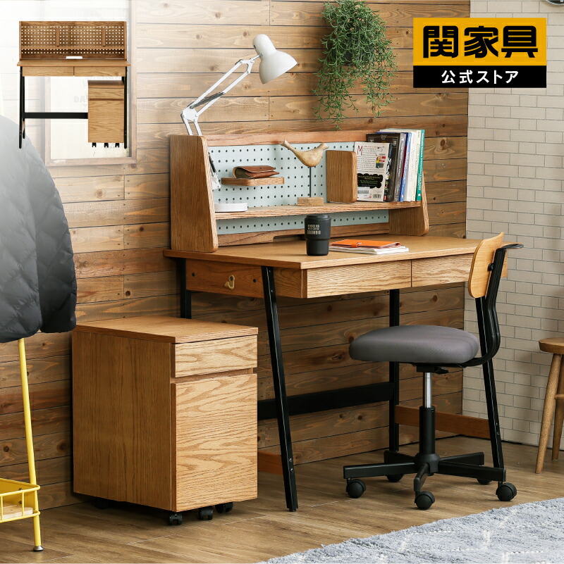 楽天市場】【公式】学習机 シンプル おしゃれ 勉強机 在宅ワーク