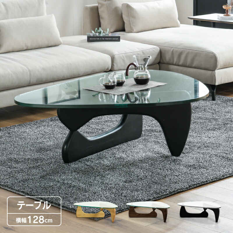 楽天市場】イサムノグチ コーヒーテーブル リプロダクト（テーブル