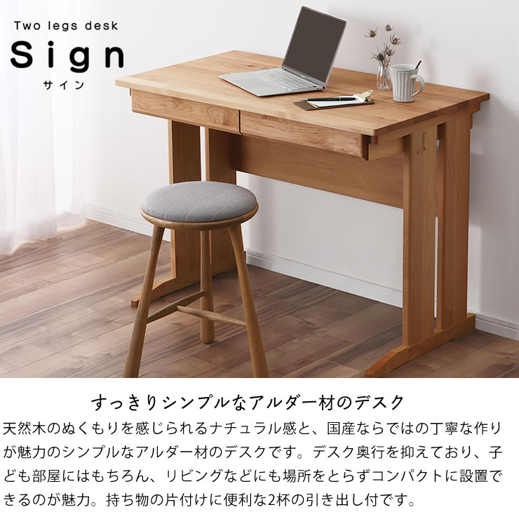 楽天市場】リビングにも馴染みやすいシンプルデザインの学習机 100cm幅