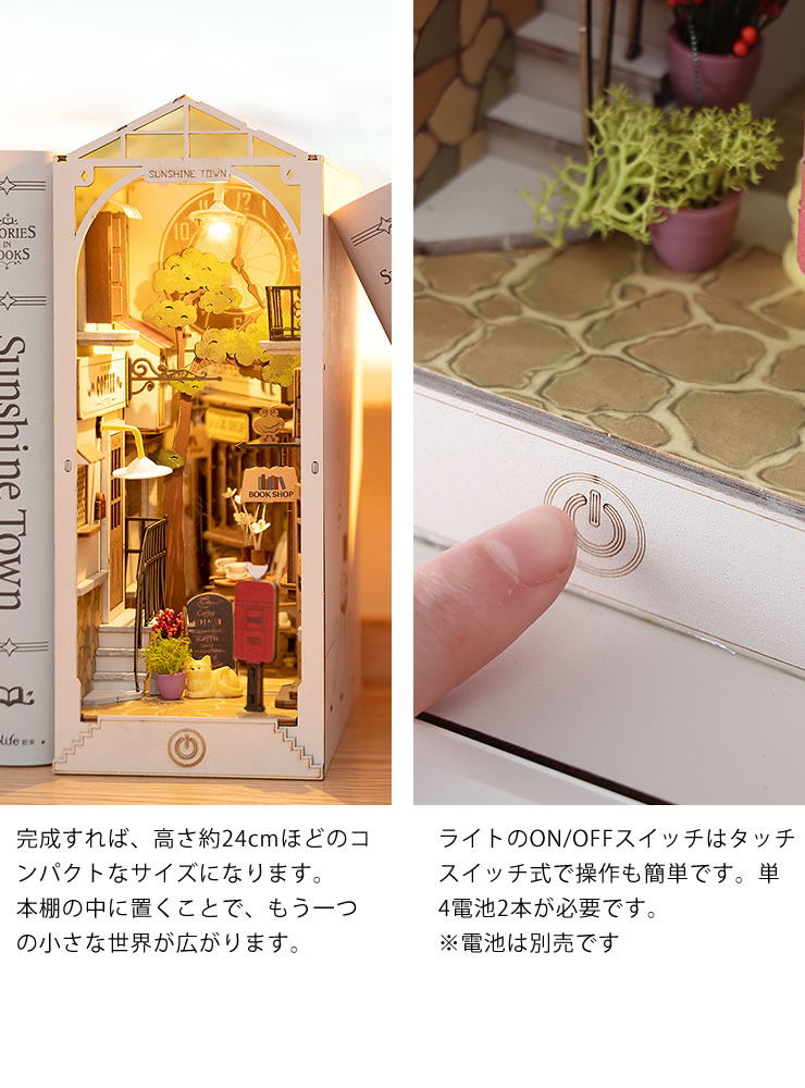 DIY 木製パズル Magic House & Sunshine Town DIY 木製パズル Magic