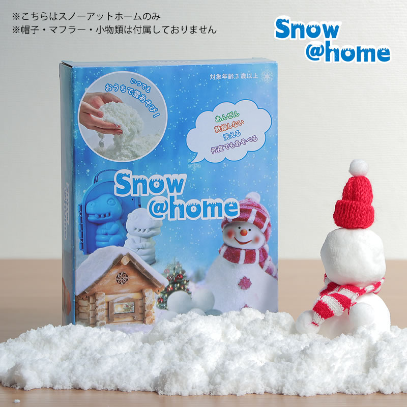 楽天市場】AOZORA（あおぞら）Snow＠home スノーアットホーム300g 雪