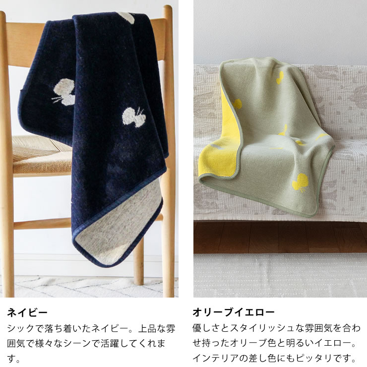 楽天市場】KLIPPAN（クリッパン）コットンブランケットミナ ペルホネン