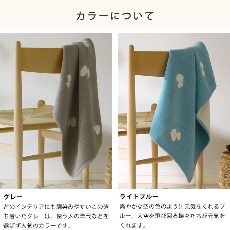 楽天市場】KLIPPAN（クリッパン）コットンブランケットミナ ペルホネン