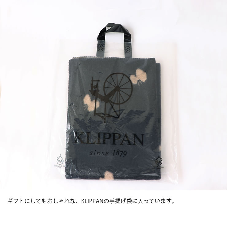 楽天市場】【3/1限定！税込5000円以上購入で500円OFFクーポン】KLIPPAN