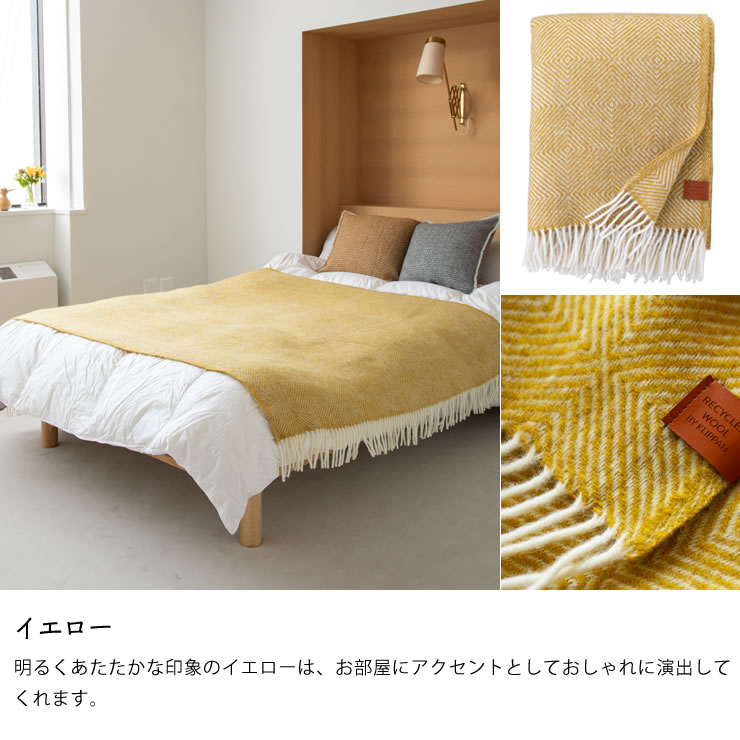 楽天市場】KLIPPAN（クリッパン）ウールスローグースアイ 130×200cm