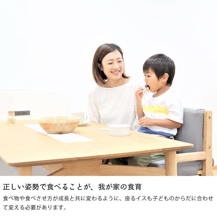 い*ー様 マッチーズ ハイチェア テーブル 大和屋 小児歯科医推奨