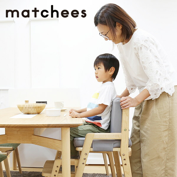 い*ー様 マッチーズ ハイチェア テーブル 大和屋 小児歯科医推奨