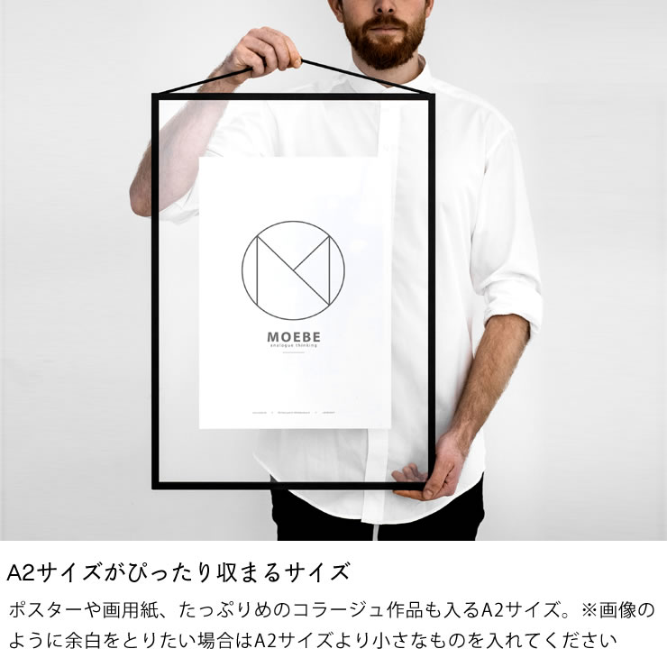 楽天市場】【3/1限定！税込5000円以上購入で500円OFFクーポン】MOEBE