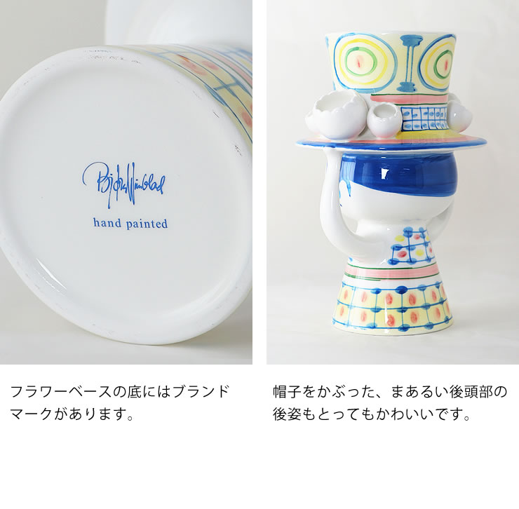 楽天市場】BJORN WIINBLAD（ビヨン・ヴィンブラッド）LADY WITH HAT