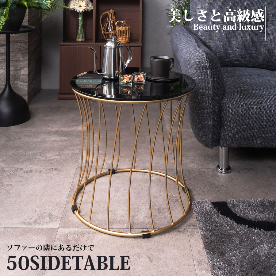 楽天市場】＼半額／【50％OFF◇楽天スーパーSALE】 サイドテーブル