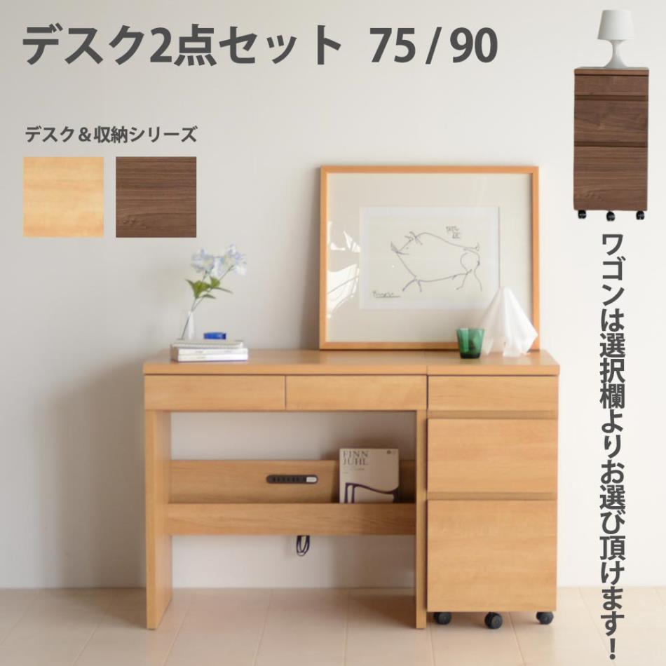 楽天市場】＼10%OFF〜／【◇楽天スーパーSALE割引品】 国産 学習デスク