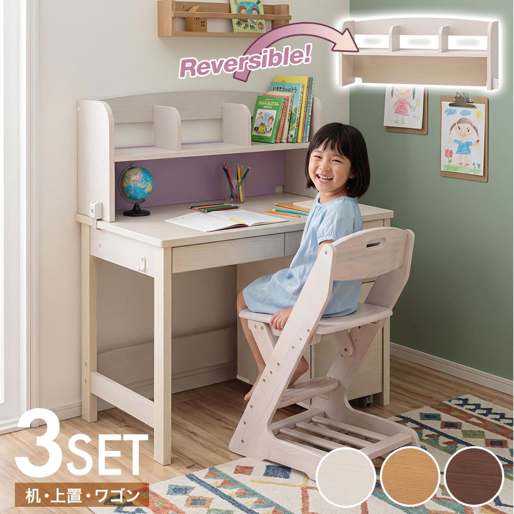 楽天市場】＼半額／【50％OFF◇楽天スーパーSALE】 学習机 学習デスク