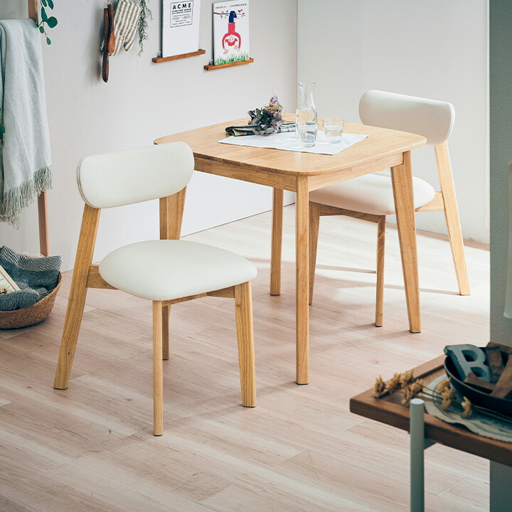 楽天市場】【ポイント5倍!25日限定】 ダイニング3点セット 幅75cm