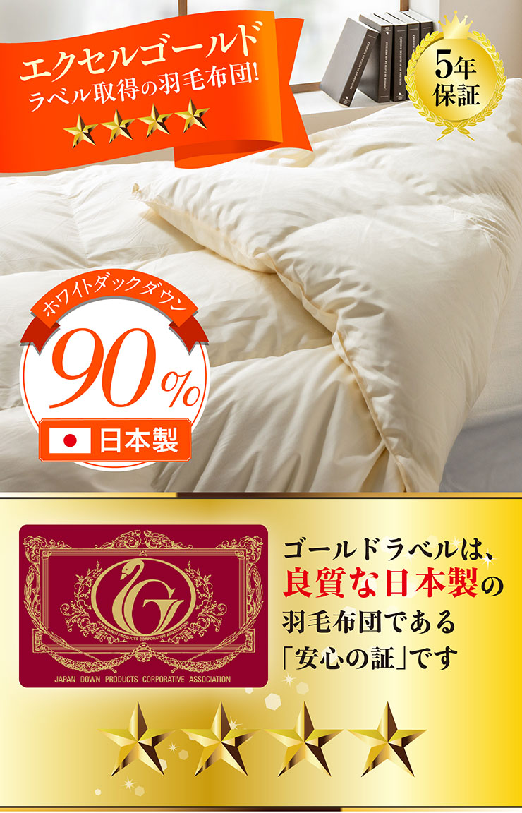 楽天市場】【ポイント10倍!1日20時〜23:59】【エクセルゴールドラベル