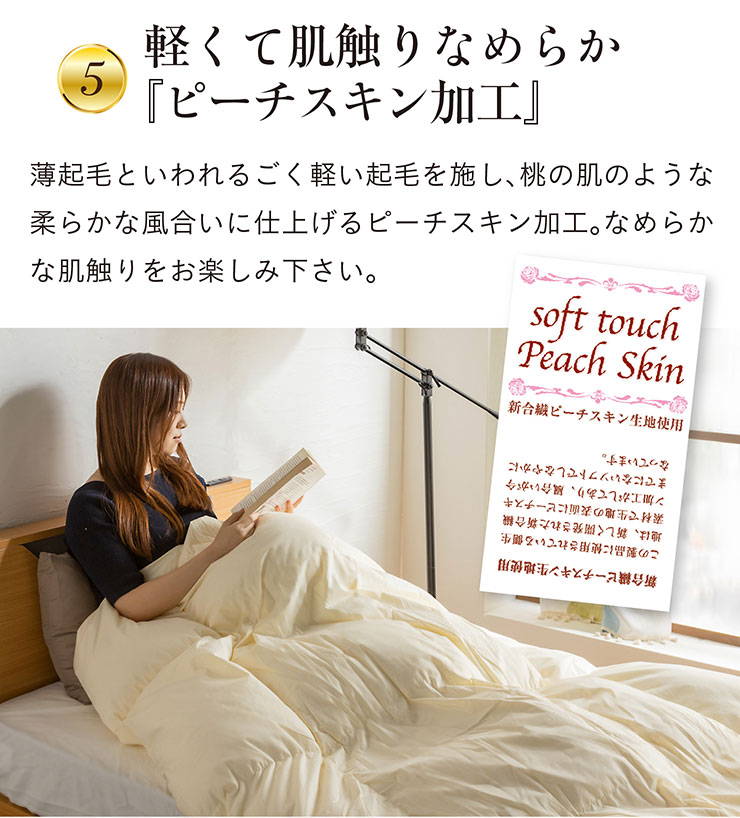 楽天市場】【エクセルゴールドラベル】日本製 羽毛布団 シングル 羽毛