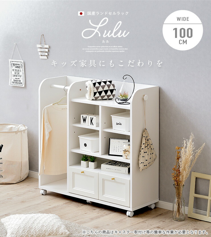 楽天市場】【ポイント10倍!1日20時〜23:59】【国産/簡単組立/大容量