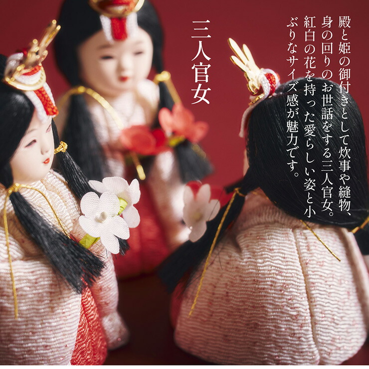 楽天市場】雛人形 木目込み 木製 コンパクト ひな人形 ふたば 日本製