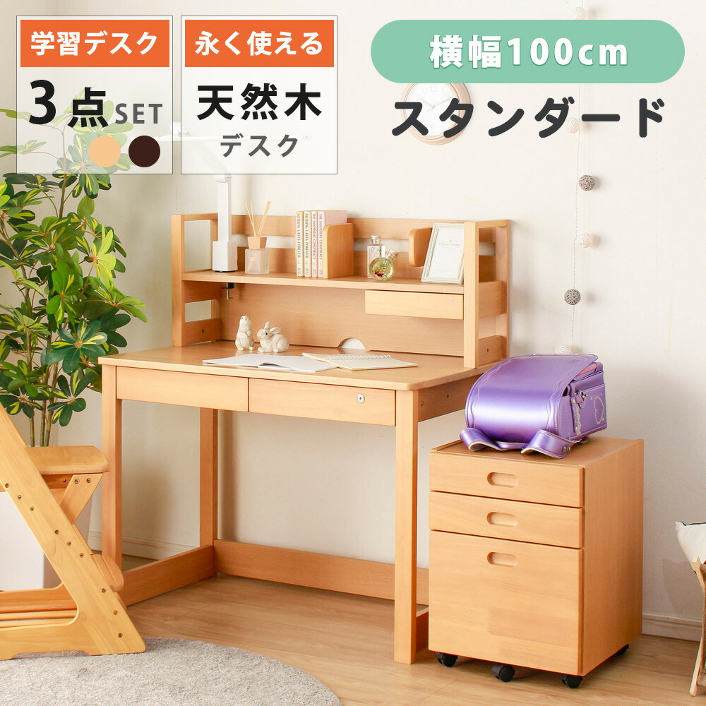 楽天市場】＼10%OFF〜／【☆楽天スーパーSALE割引品】 学習デスク 書斎