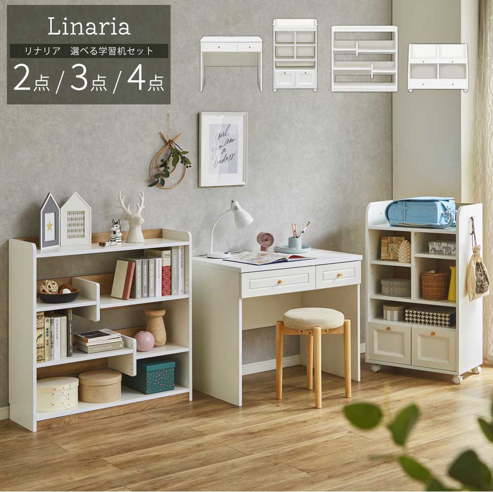 楽天市場】＼半額／【50％OFF☆楽天スーパーSALE】 学習デスク 2点