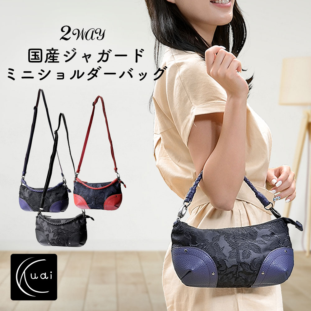 楽天市場】アンテプリマ ビーズバッグの通販