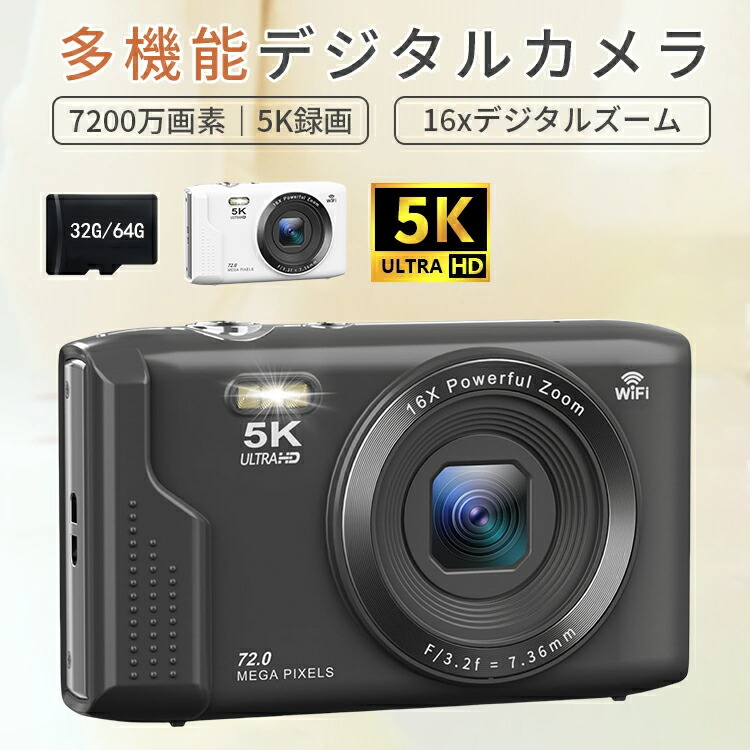 楽天市場】【SNSで話題沸騰】スマホに送れる デジタルカメラ 5K