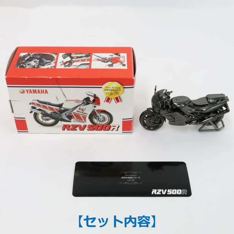 楽天市場】【中古】レッドバロン(RED BARON)世界の名車シリーズ vol.36
