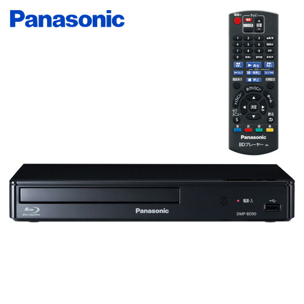Panasonic DMP-BL88 ブルーレイディスクプレーヤー Panasonic DMP-BL88