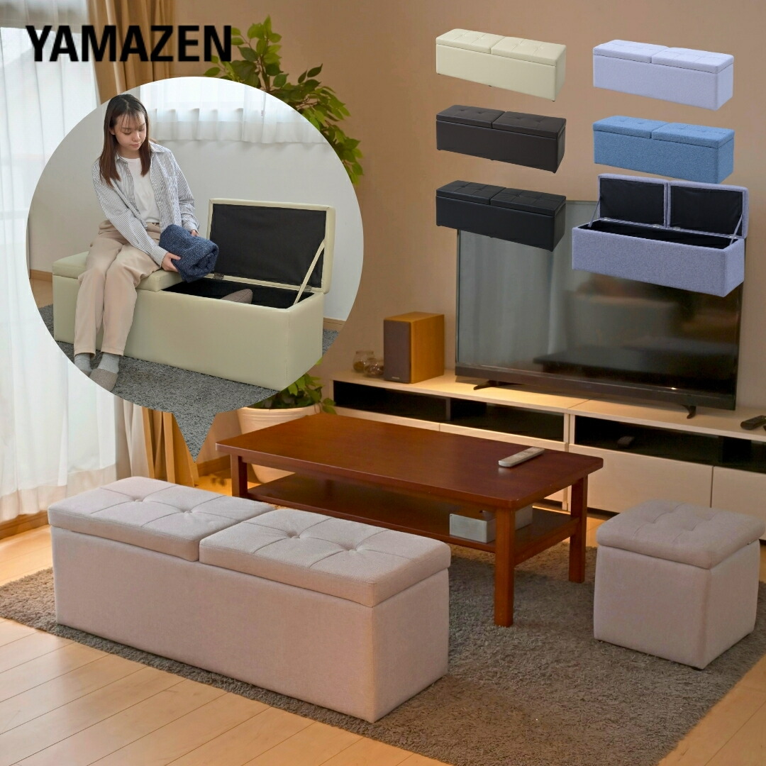 楽天市場】収納ベンチ 2人掛け 幅120 奥行37 高さ40cm ベンチ ソファ