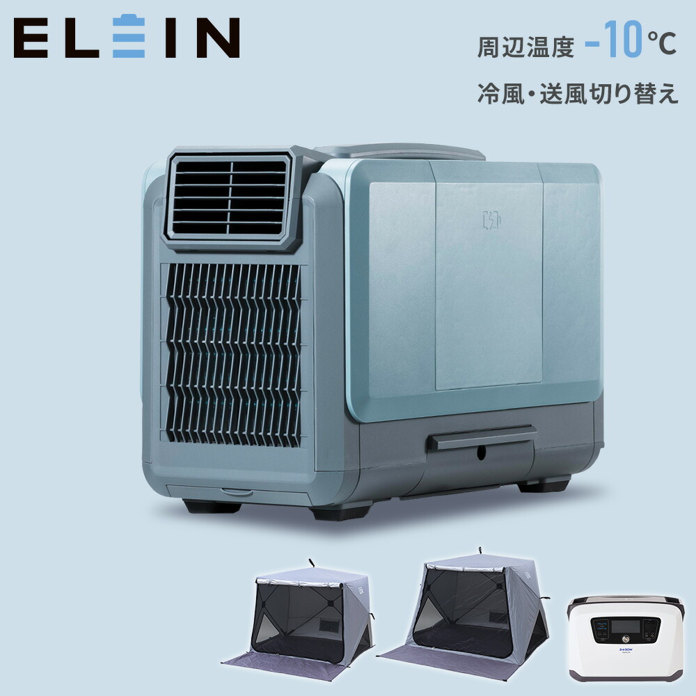 楽天市場】yamazen ポータブルスポットクーラー ync-a160（家電）の通販