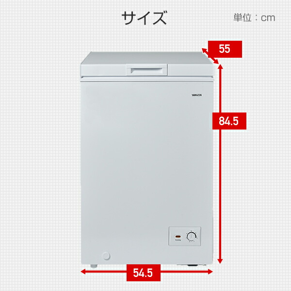 楽天市場】冷凍庫 家庭用 100L 上開き 直冷式 YF-C101 W フリーザー