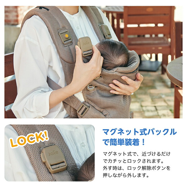 楽天市場】ジョイー Joie ベビーキャリア サビー エア 抱っこ紐 新生児