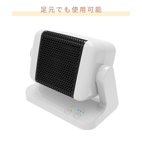 楽天市場】セラミックヒーター ファンヒーター 小型 人感センサー