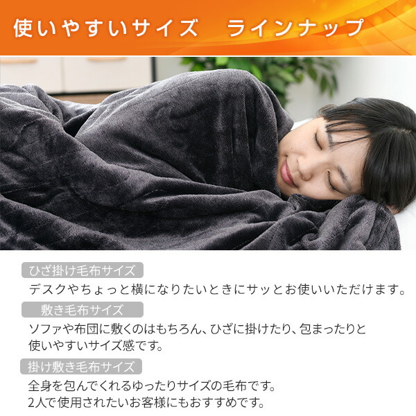楽天市場】電気毛布 ミックスフランネル素材 電気ひざ掛け毛布 敷毛布