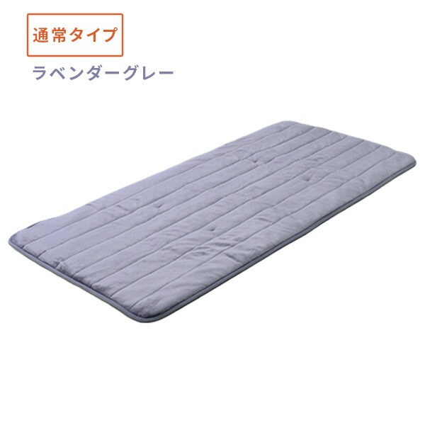 楽天市場】ホットカーペット ホットマット 洗えるどこでもカーペット