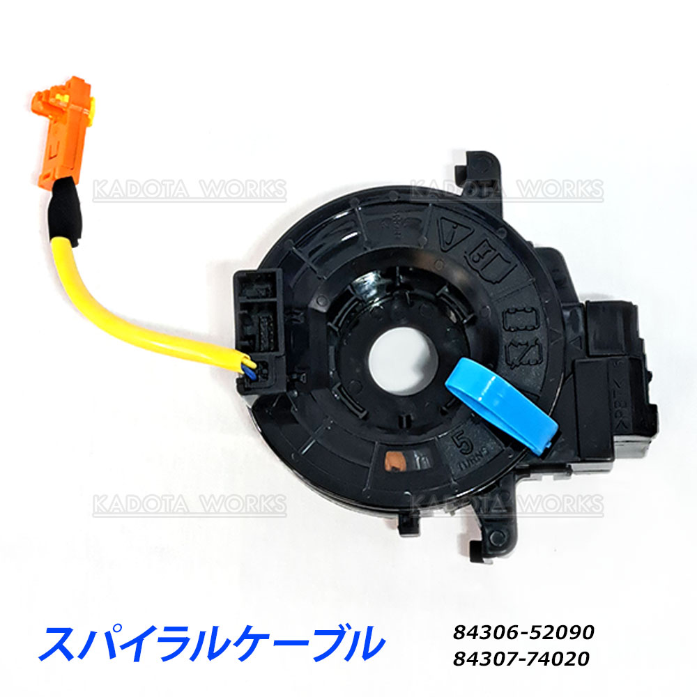 楽天市場】スパイラルケーブル トヨタ プリウス 30系 プリウスα