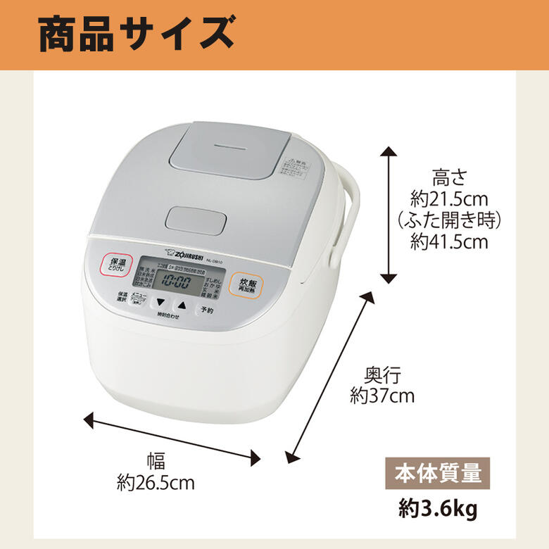 楽天市場】象印 炊飯器 5.5合炊き マイコン炊飯ジャー 極め炊き