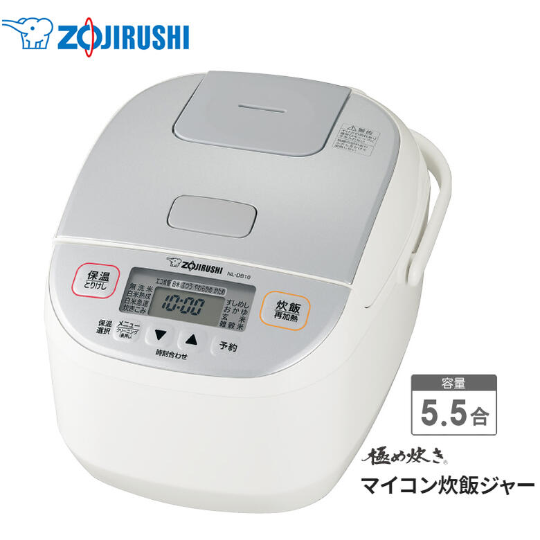 楽天市場】象印 炊飯器 内釜 nl-da10の通販