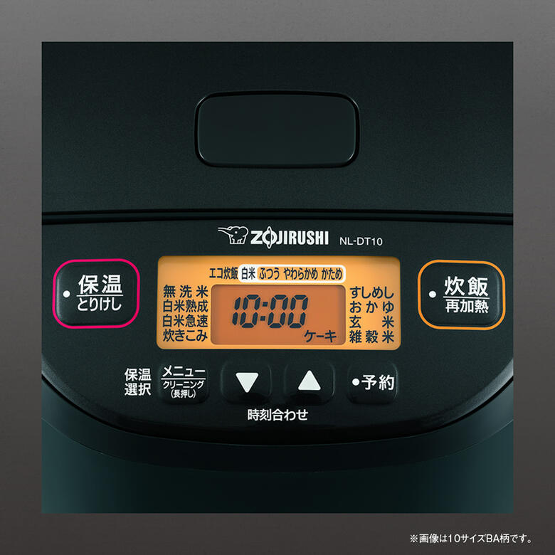 楽天市場】象印 炊飯器 1升炊き マイコン炊飯ジャー 極め炊き【お祝い