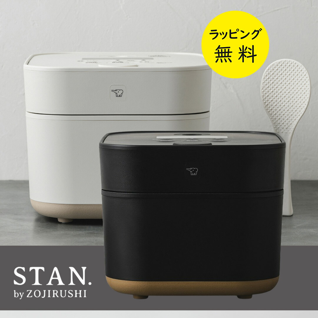 楽天市場】象印 炊飯器 5.5合 stan nw-sa10（メーカー象印マホービン