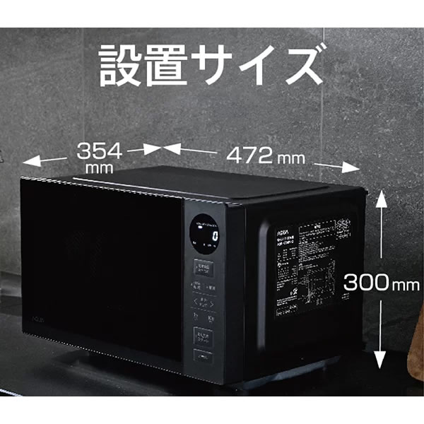 楽天市場】電子レンジ aqua フラットテーブル ヘルツフリー フラット