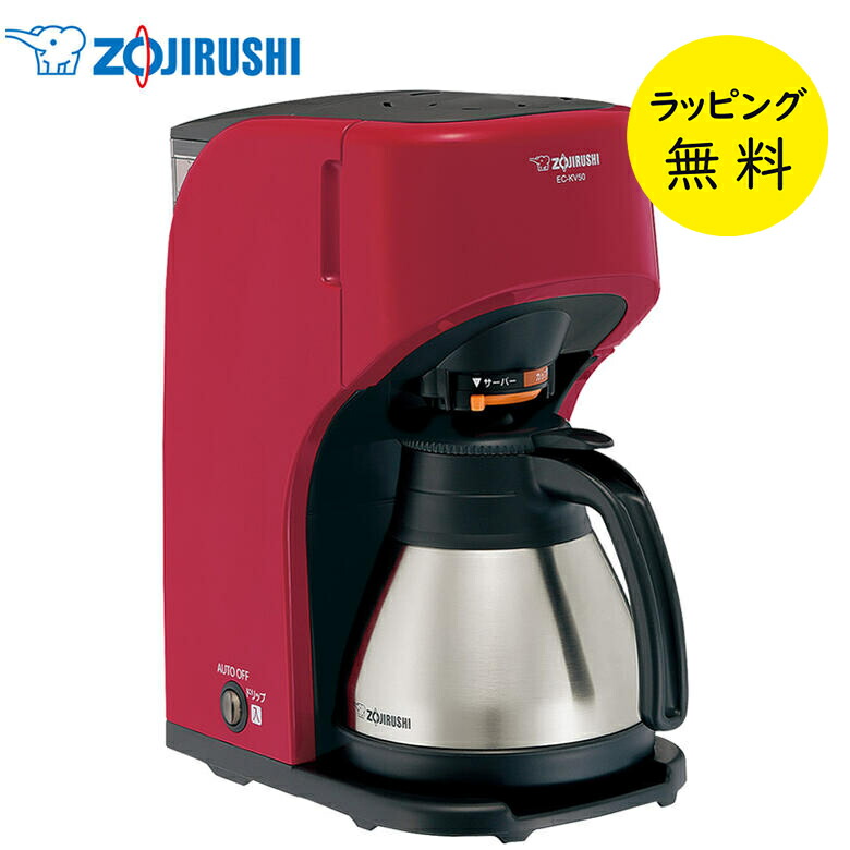 楽天市場】象印 コーヒーメーカー『珈琲通』 ステンレスサーバー