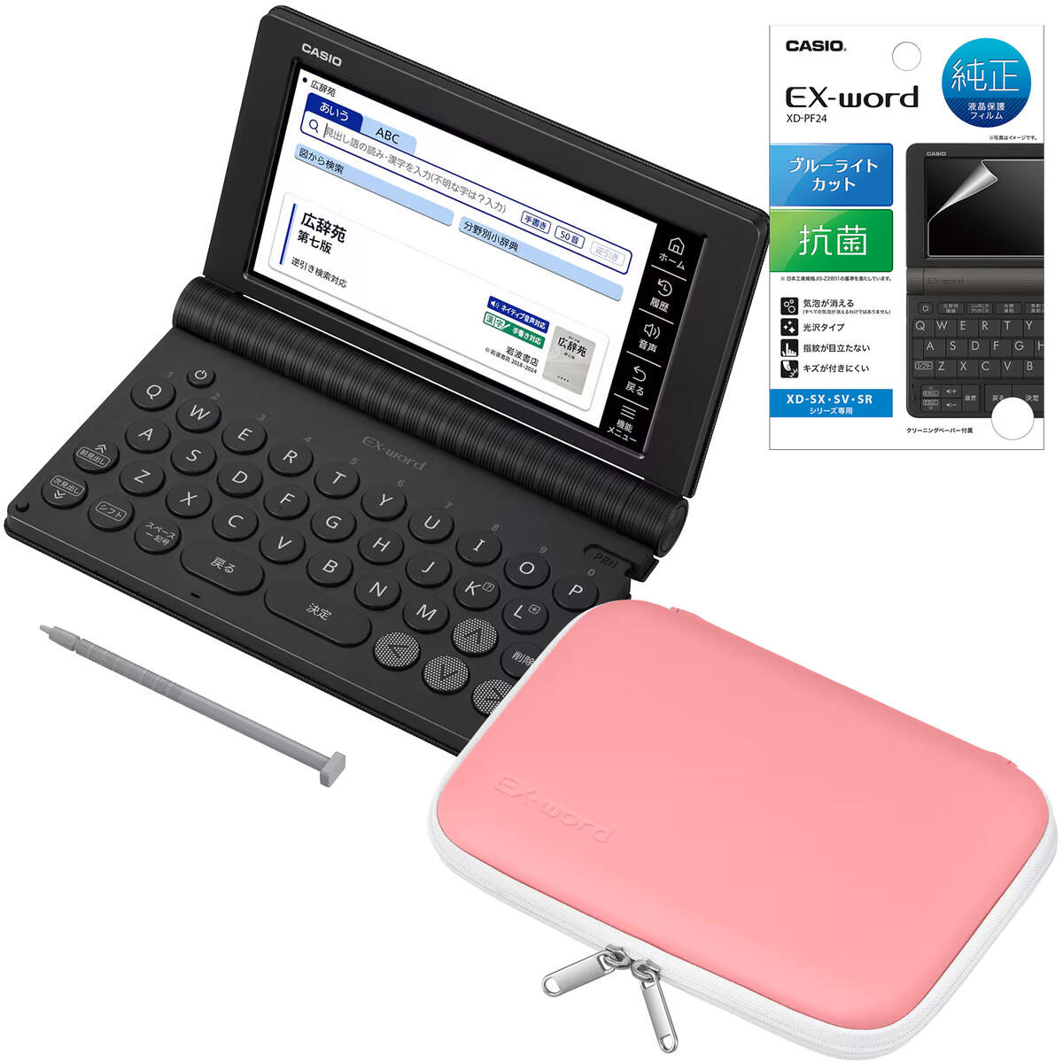 楽天市場】【電子辞書 ケース お得3点セット】カシオ 電子辞書