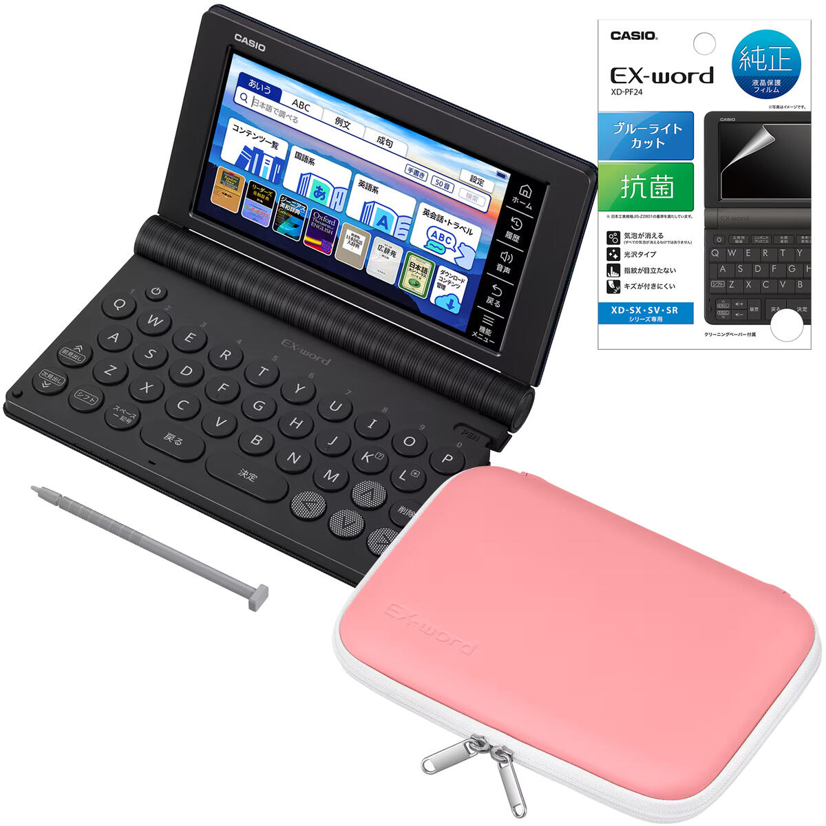楽天市場】【電子辞書 ケース お得3点セット】カシオ 電子辞書